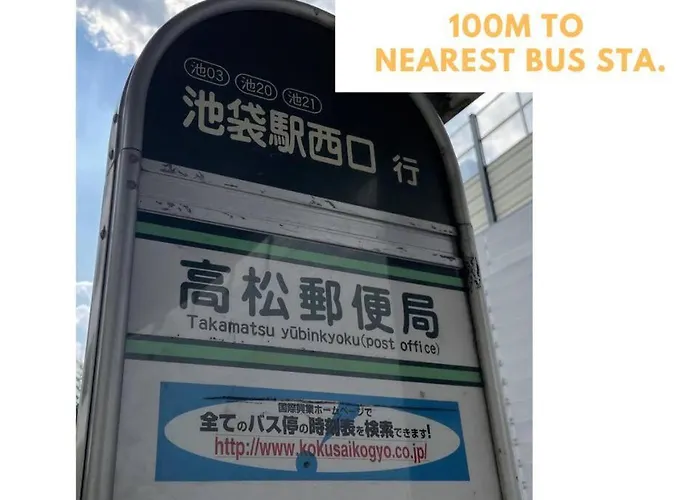 100M From Nearest Bus Stop/8 Mins To Ikebukuro Sta