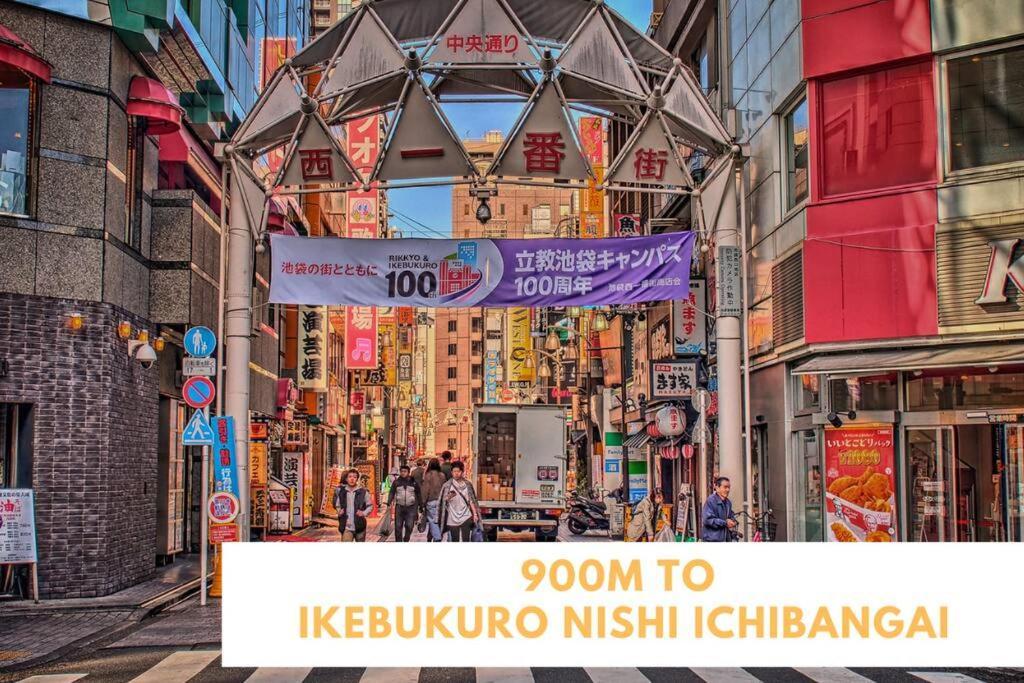 100m From Nearest Bus Stop/8 Mins To Ikebukuro Sta 东京